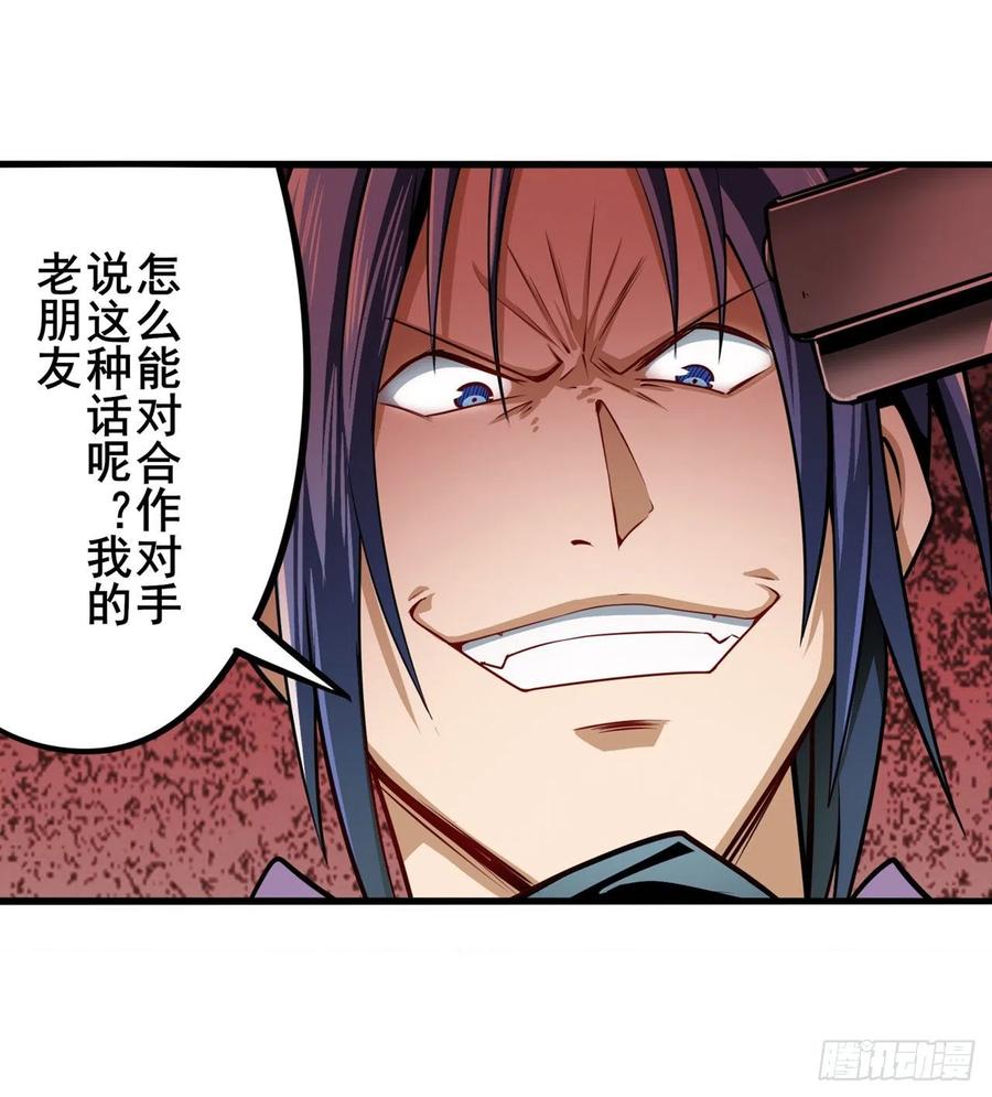 英雄再临（英雄？我早就不当了）开战前夕