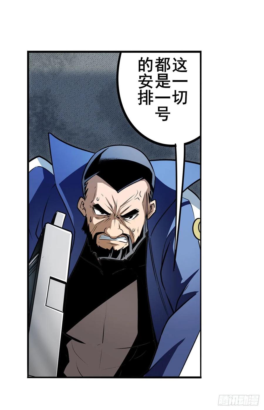 英雄再临（英雄？我早就不当了）开战前夕