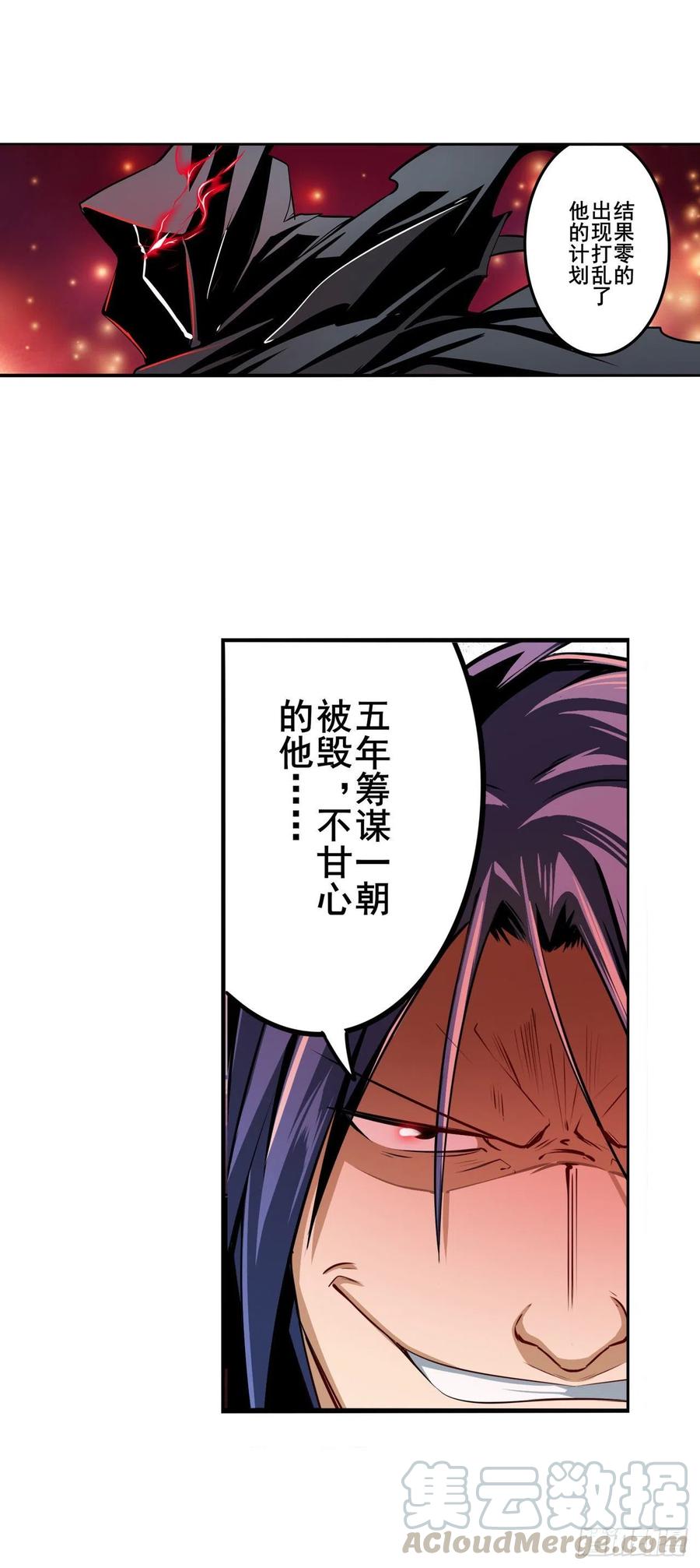 英雄再临（英雄？我早就不当了）开战前夕
