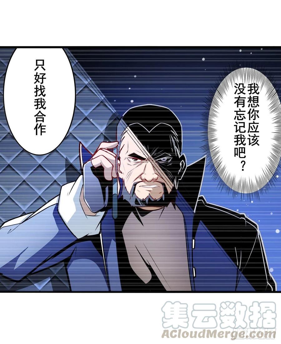 英雄再临（英雄？我早就不当了）开战前夕