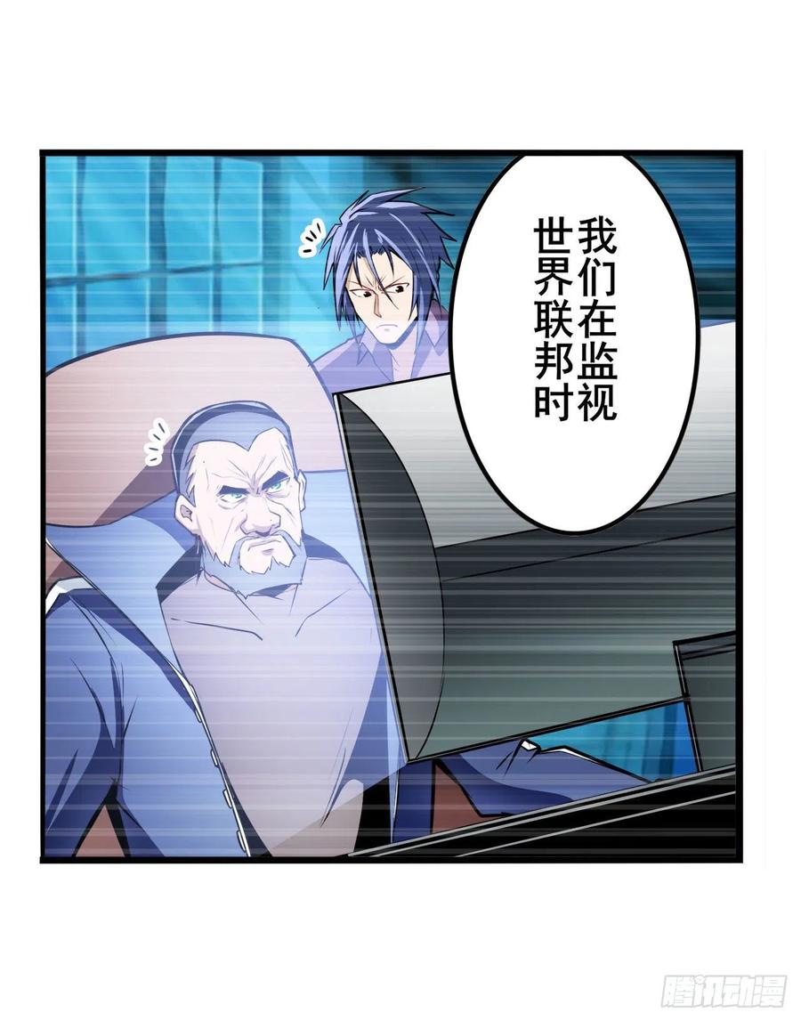 英雄再临（英雄？我早就不当了）开战前夕