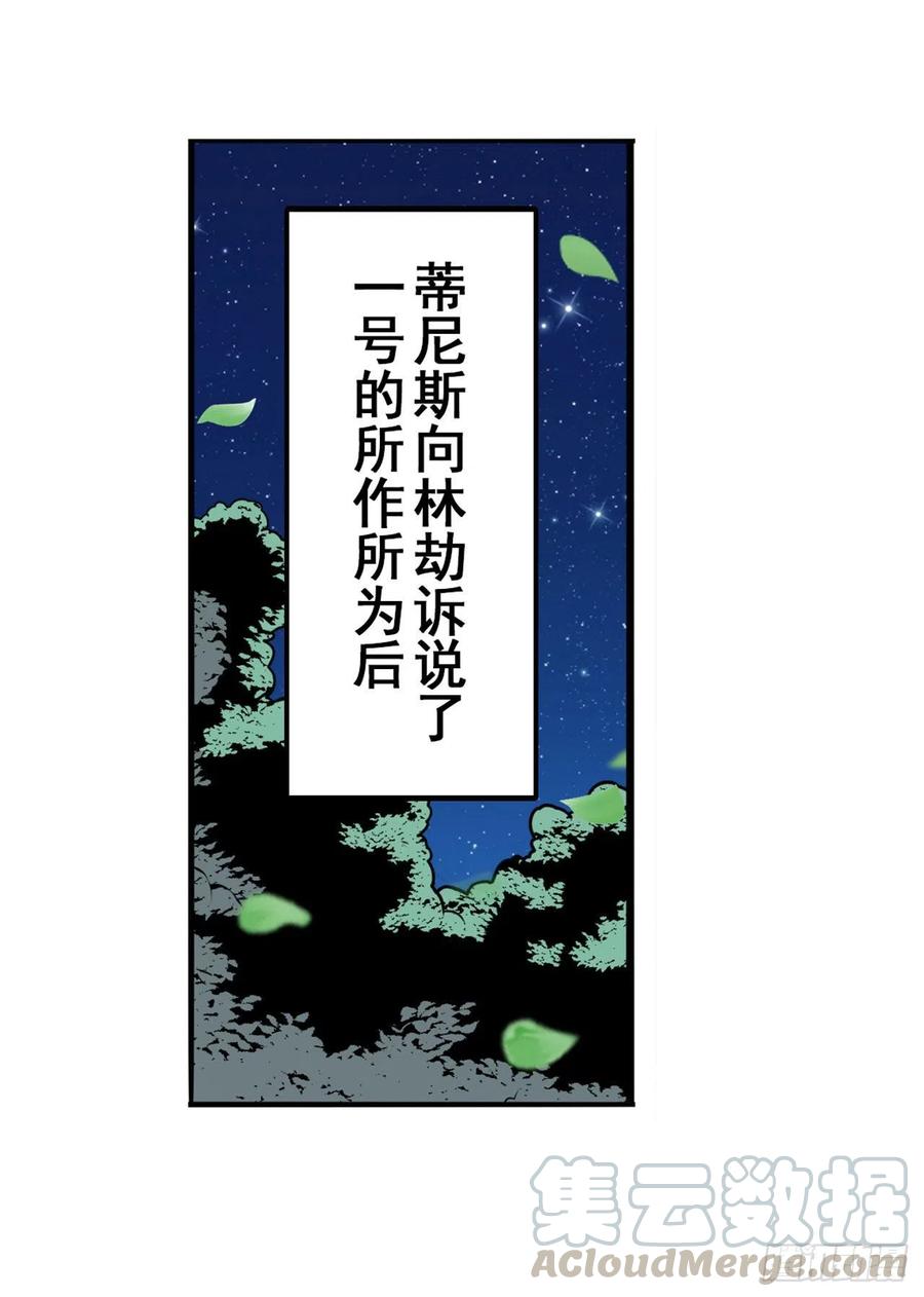 英雄再临（英雄？我早就不当了）开战前夕