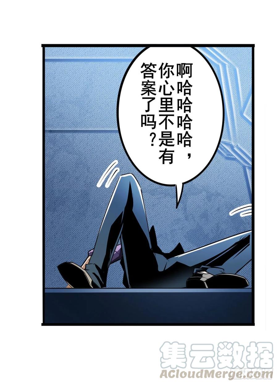英雄再临（英雄？我早就不当了）开战前夕