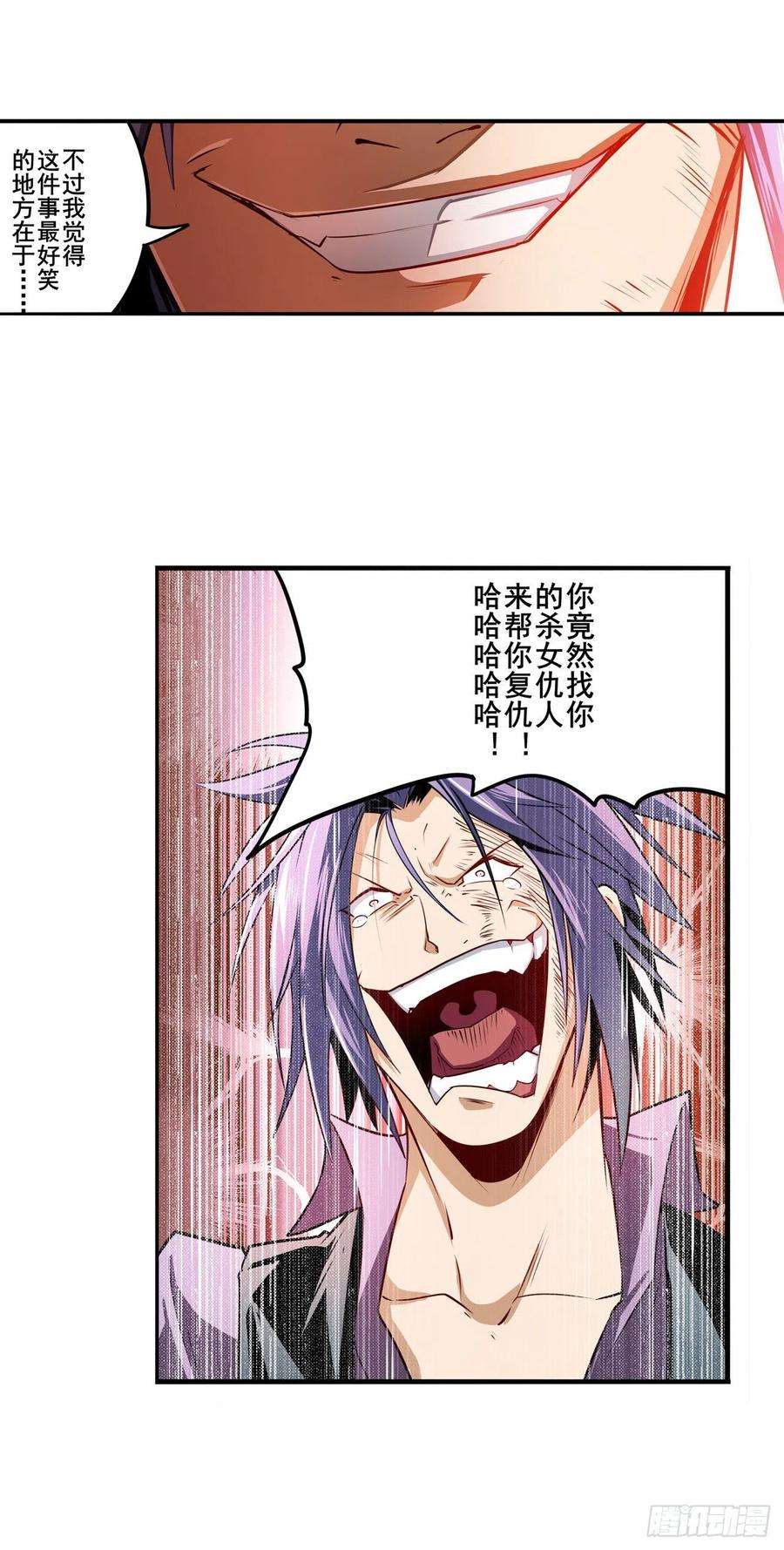 英雄再临（英雄？我早就不当了）开战前夕