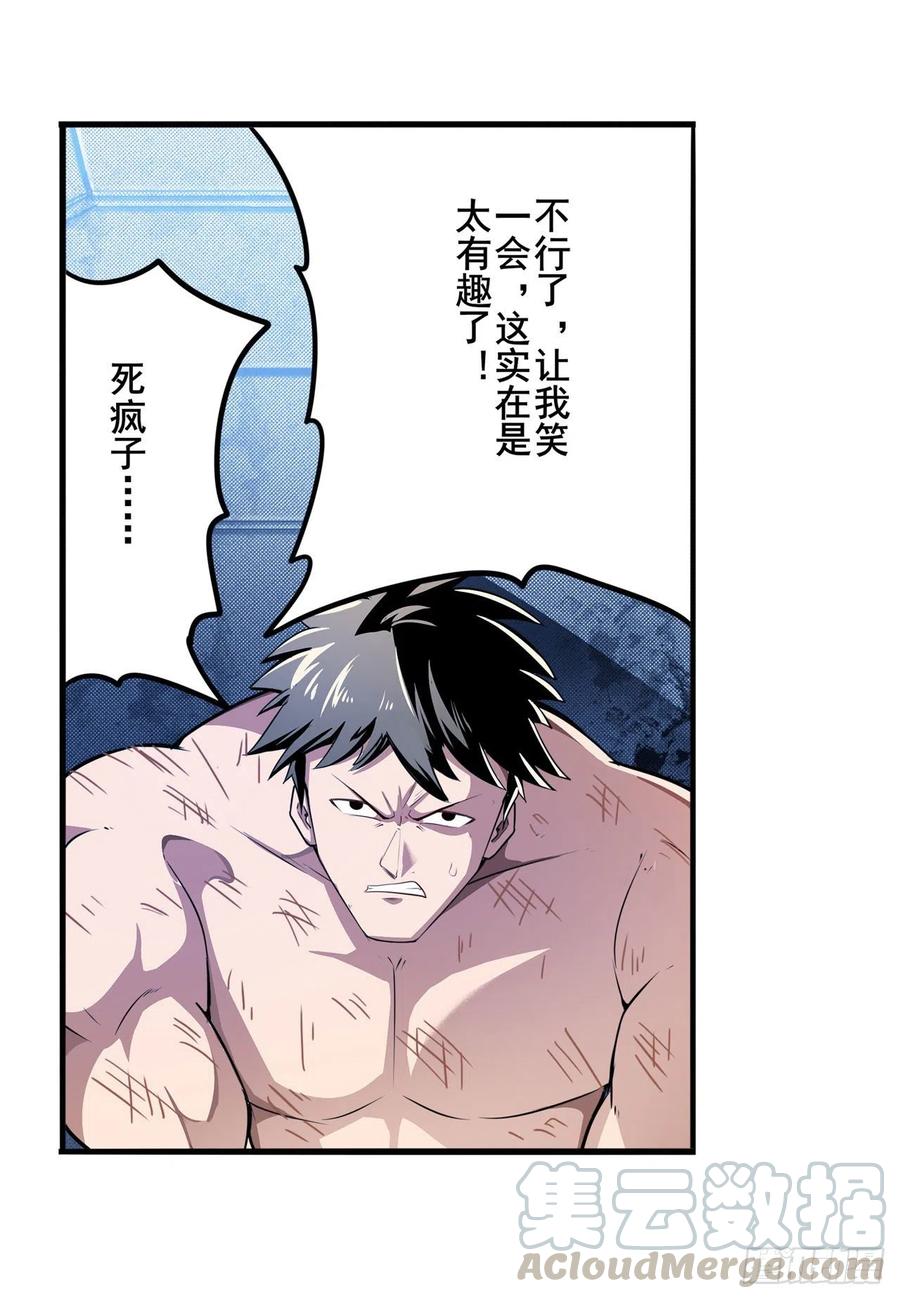 英雄再临（英雄？我早就不当了）开战前夕