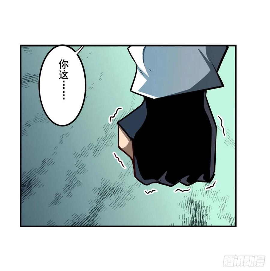 英雄再临（英雄？我早就不当了）开战前夕