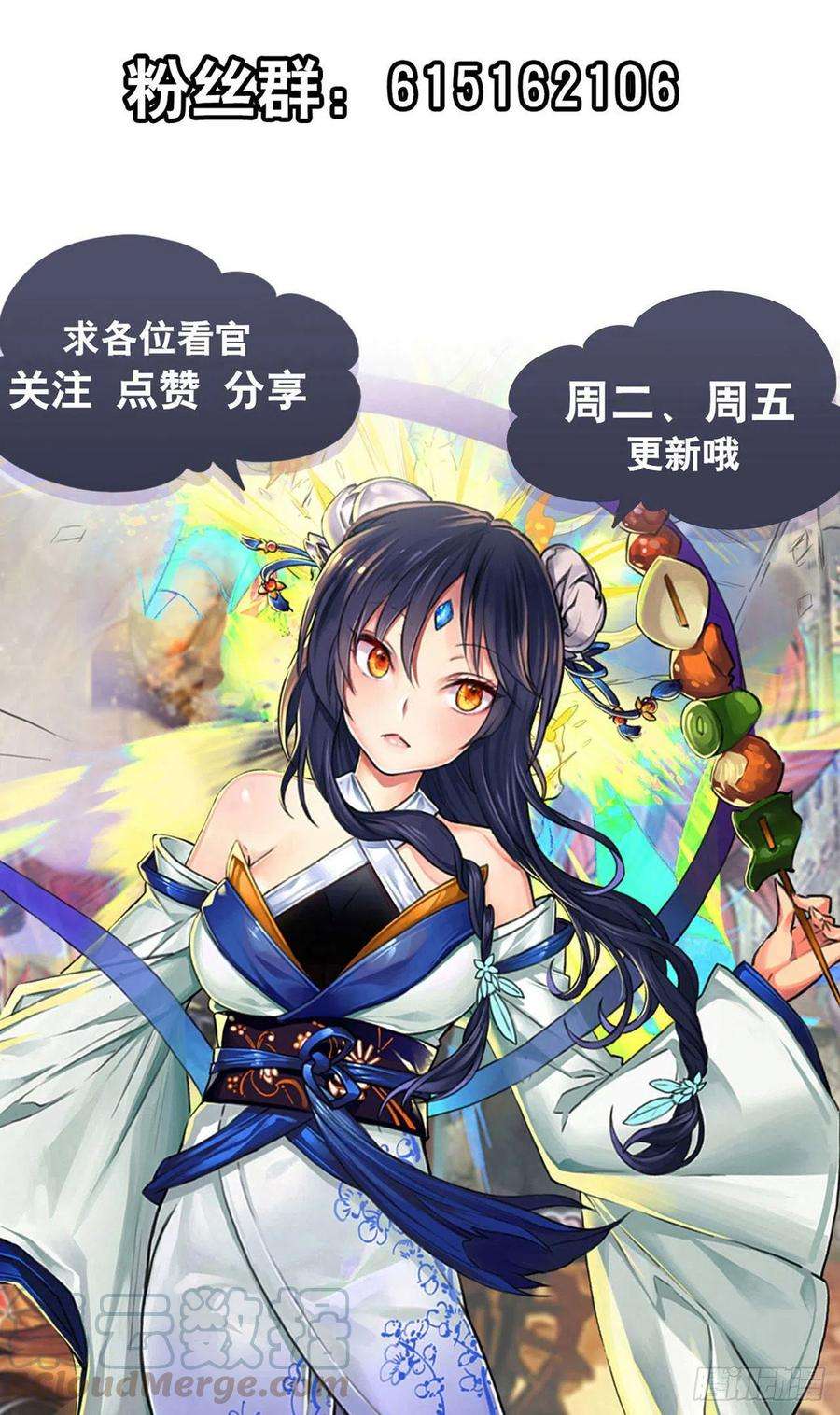 英雄再临（英雄？我早就不当了）开战前夕