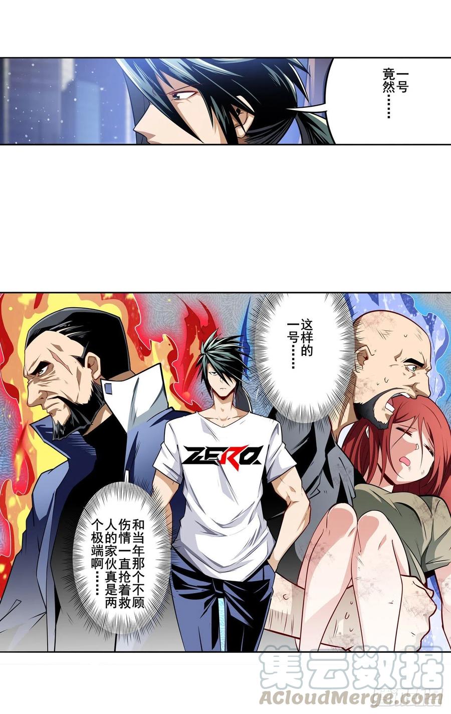 英雄再临（英雄？我早就不当了）开战前夕