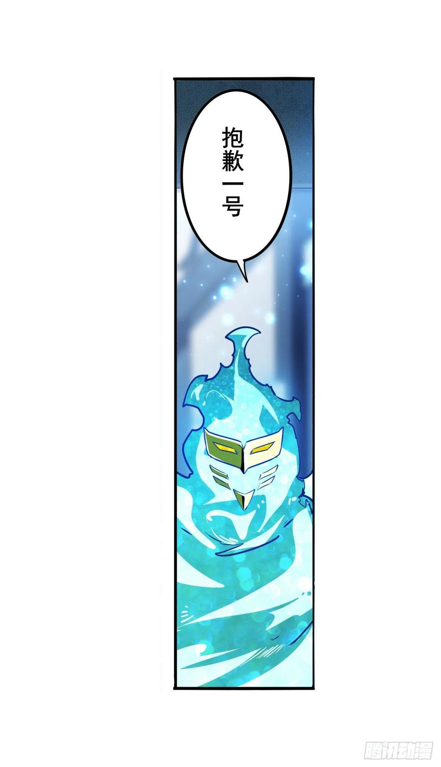 英雄再临（英雄？我早就不当了）“零”的警告