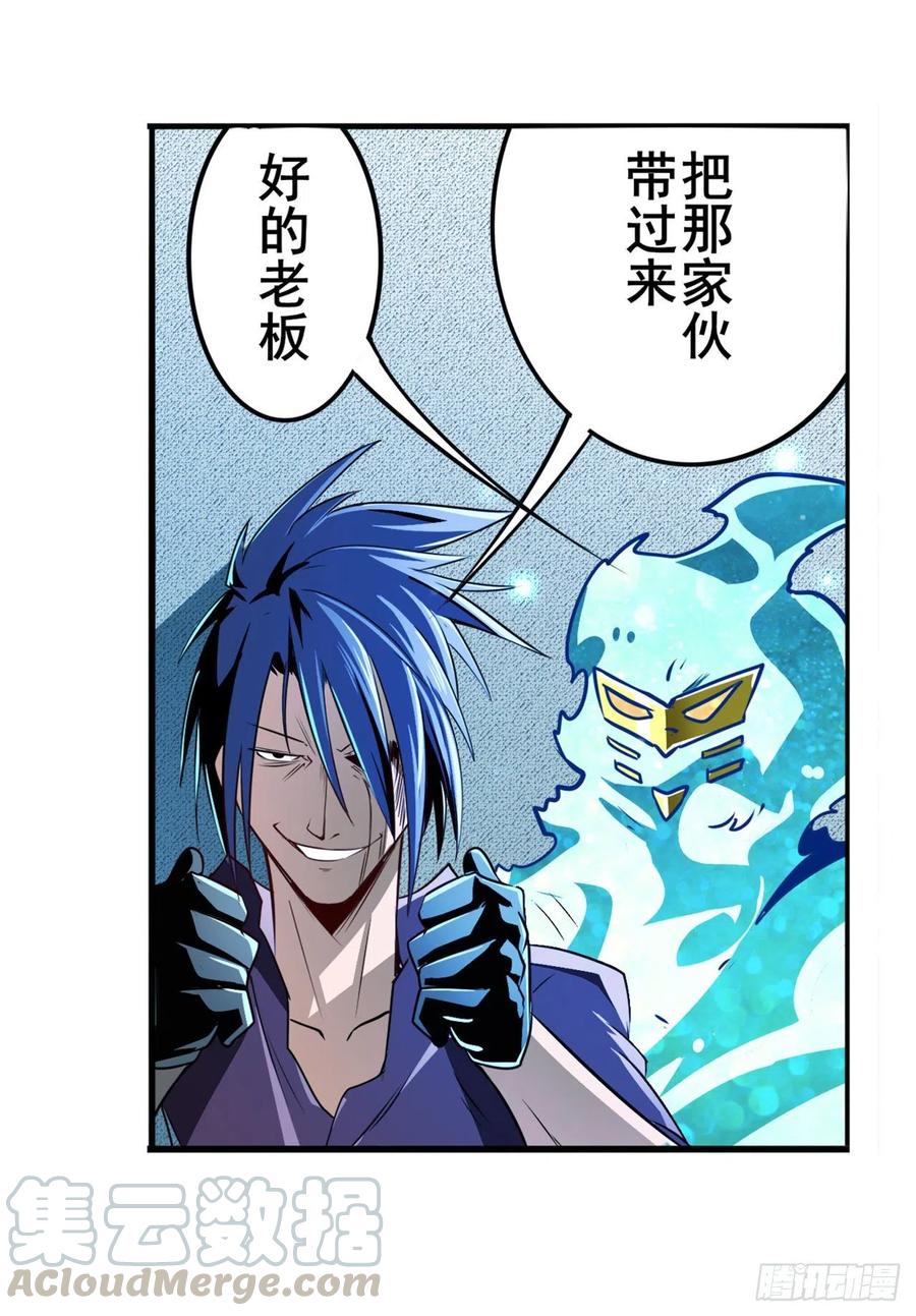 英雄再临（英雄？我早就不当了）“零”的警告