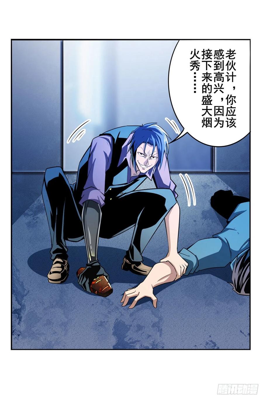 英雄再临（英雄？我早就不当了）“零”的警告