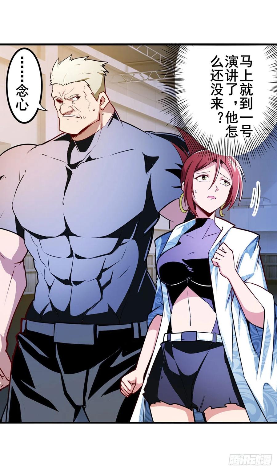 英雄再临（英雄？我早就不当了）“零”的警告