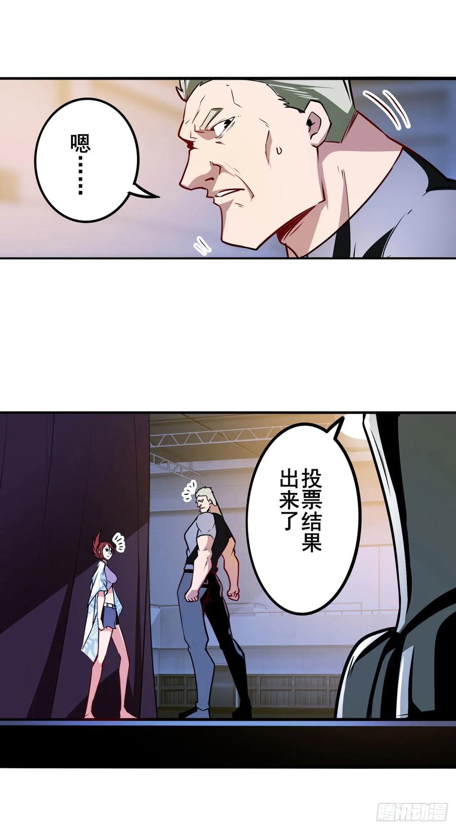 英雄再临（英雄？我早就不当了）“零”的警告