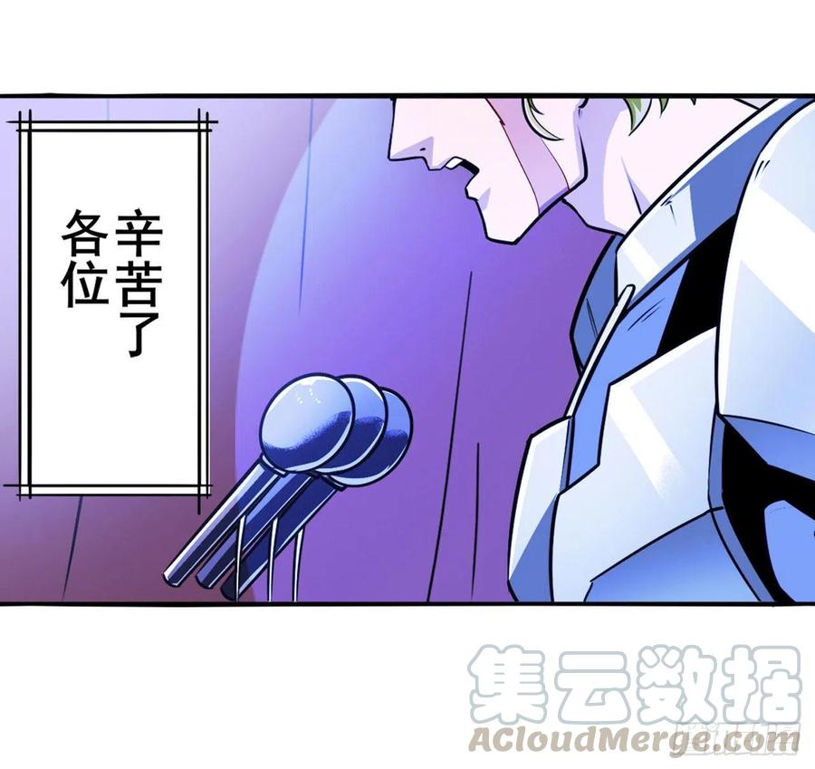 英雄再临（英雄？我早就不当了）“零”的警告