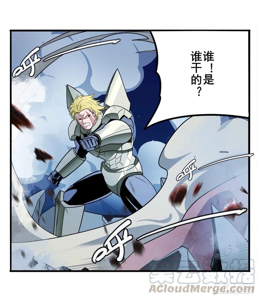 英雄再临（英雄？我早就不当了）“零”的警告