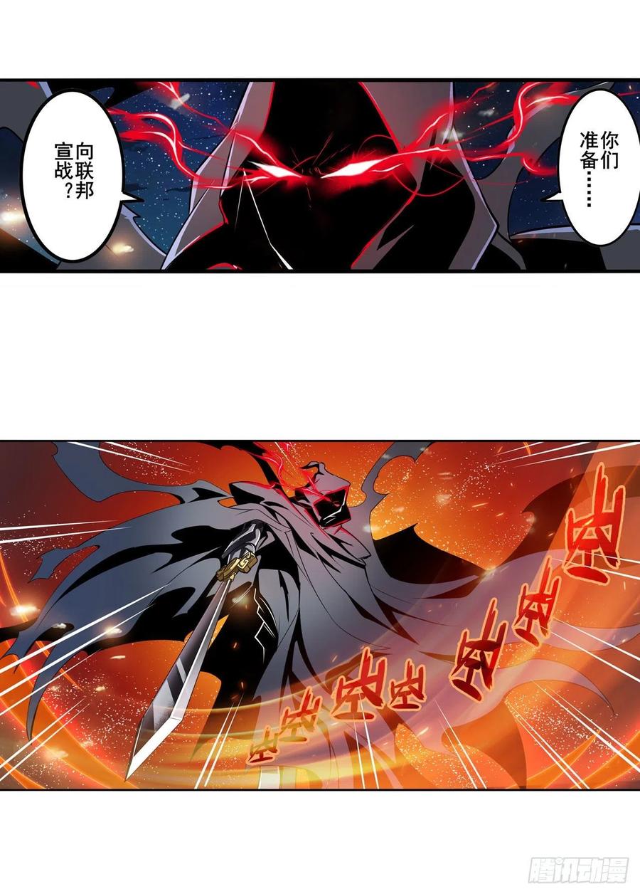 英雄再临（英雄？我早就不当了）“零”的警告