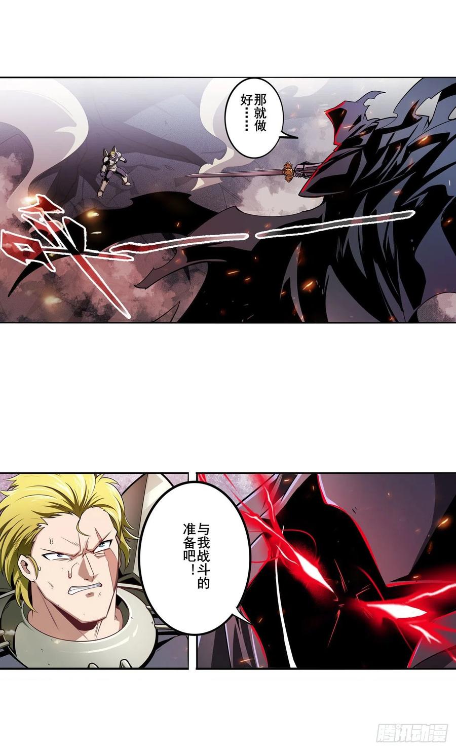 英雄再临（英雄？我早就不当了）“零”的警告