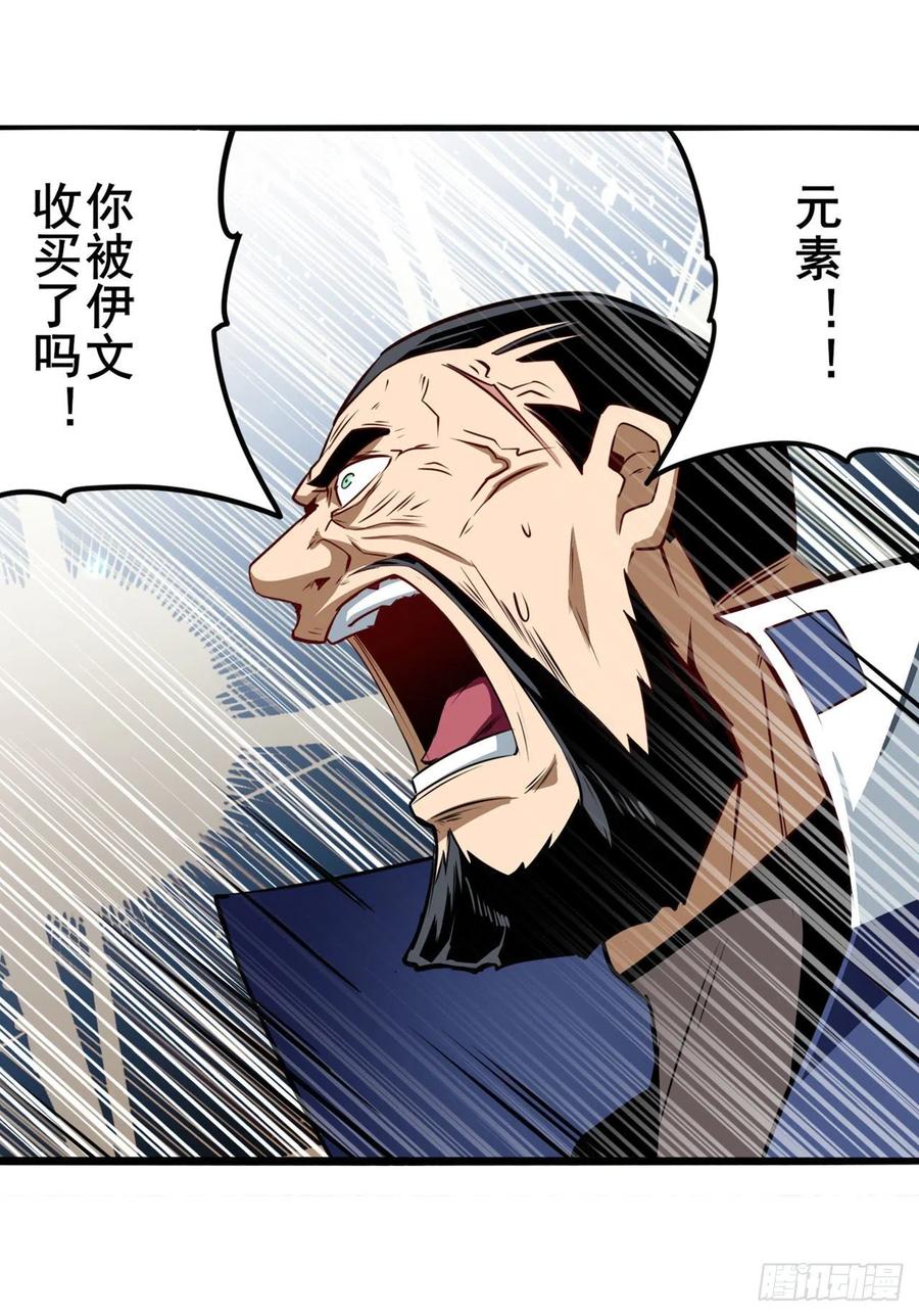 英雄再临（英雄？我早就不当了）“零”的警告