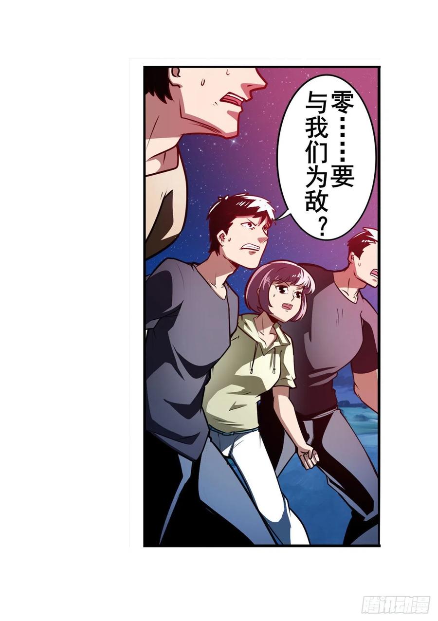 英雄再临（英雄？我早就不当了）崩坏的前序