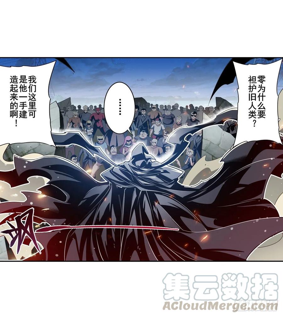 英雄再临（英雄？我早就不当了）崩坏的前序