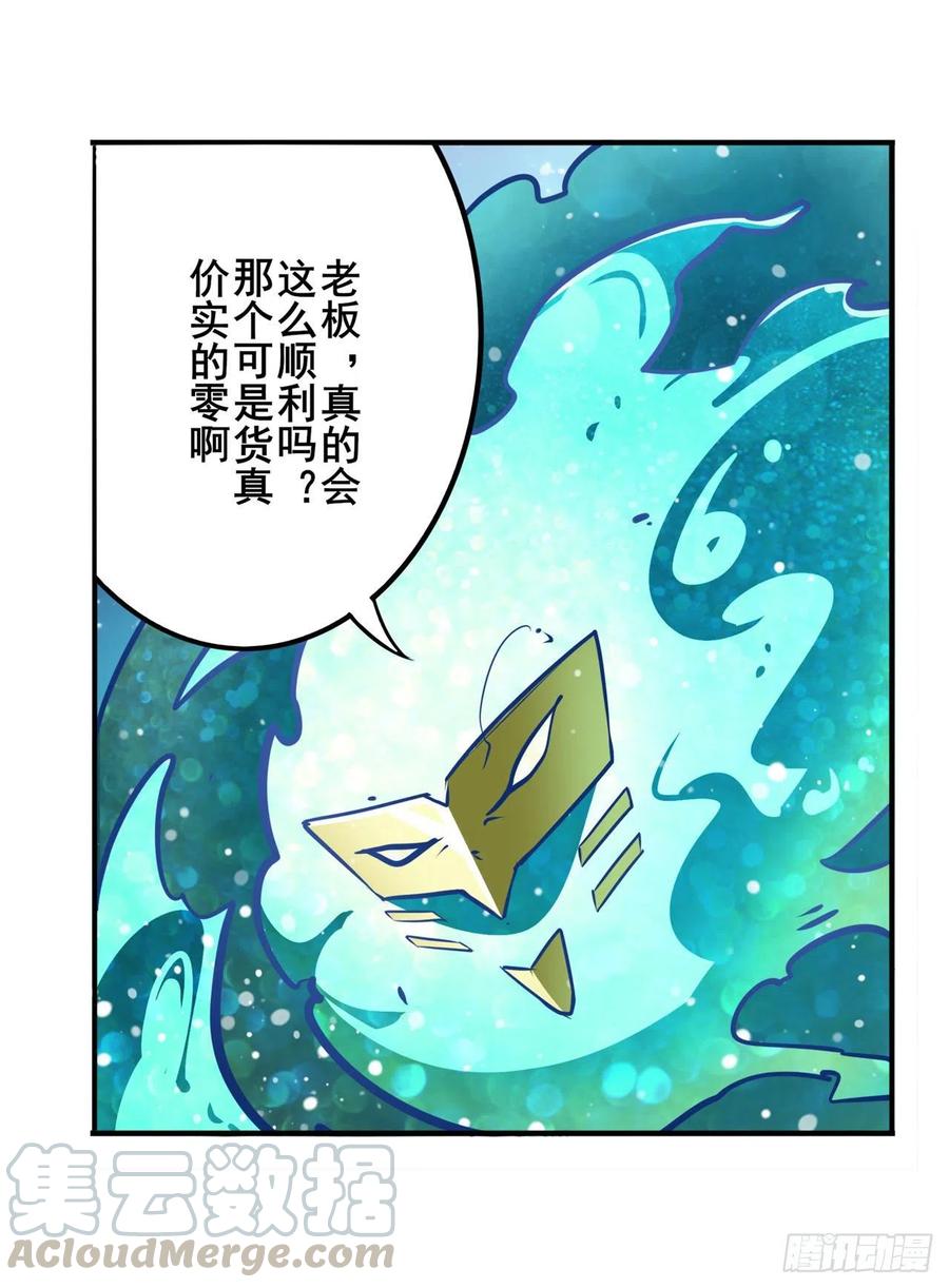 英雄再临（英雄？我早就不当了）崩坏的前序