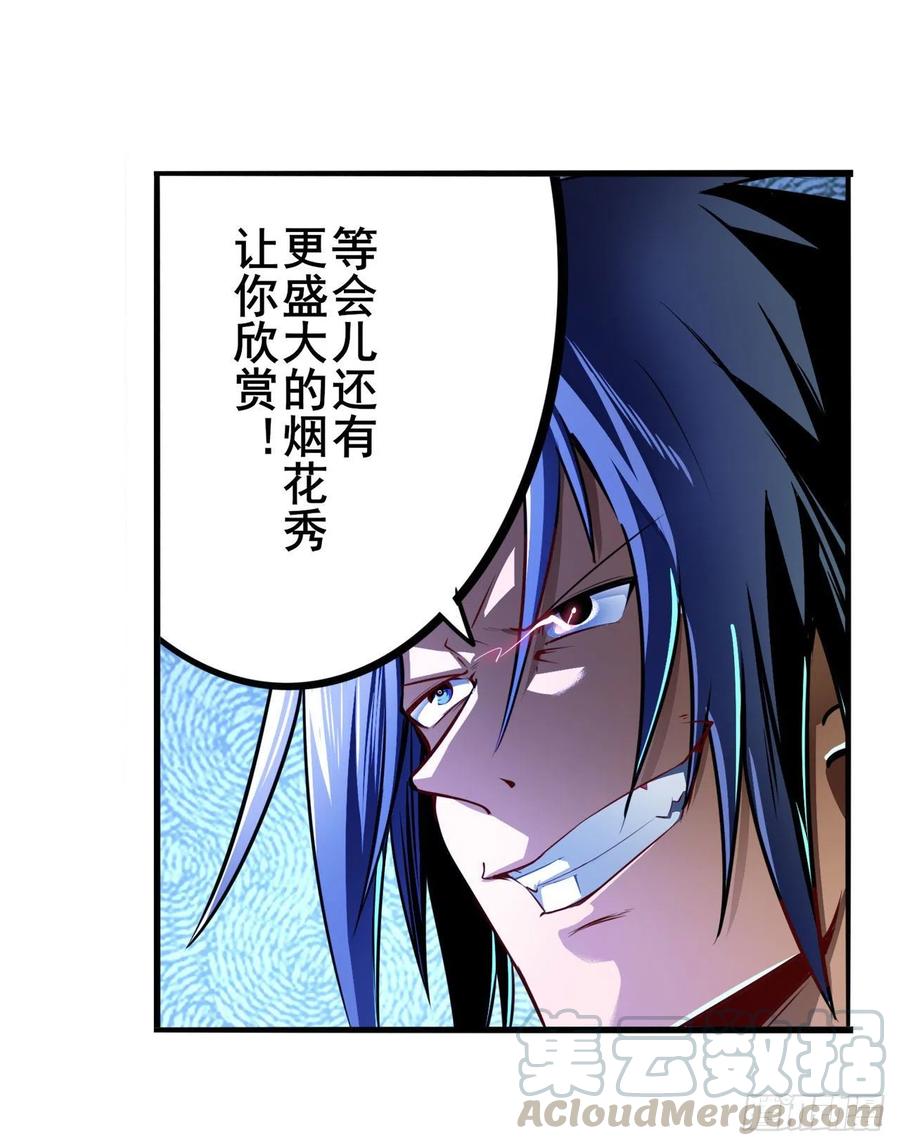 英雄再临（英雄？我早就不当了）崩坏的前序