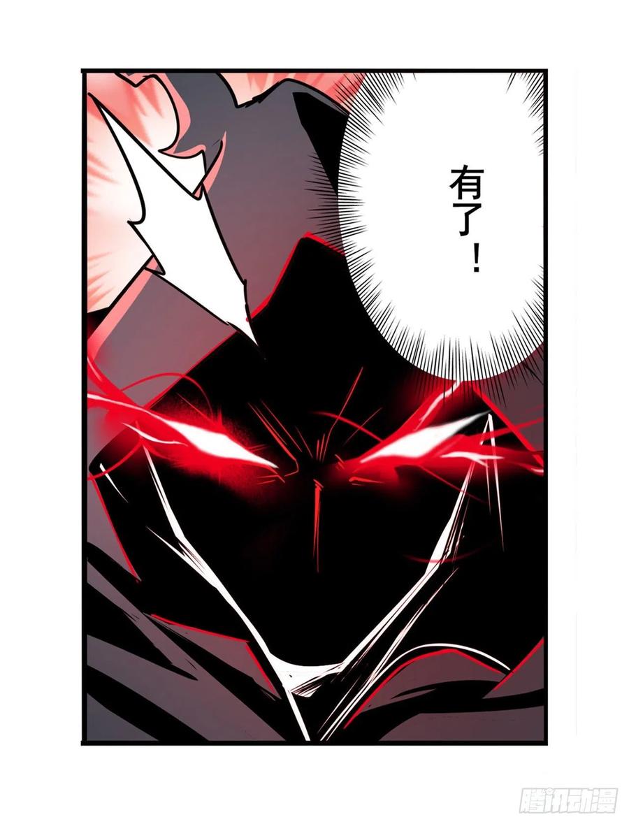 英雄再临（英雄？我早就不当了）崩坏的前序