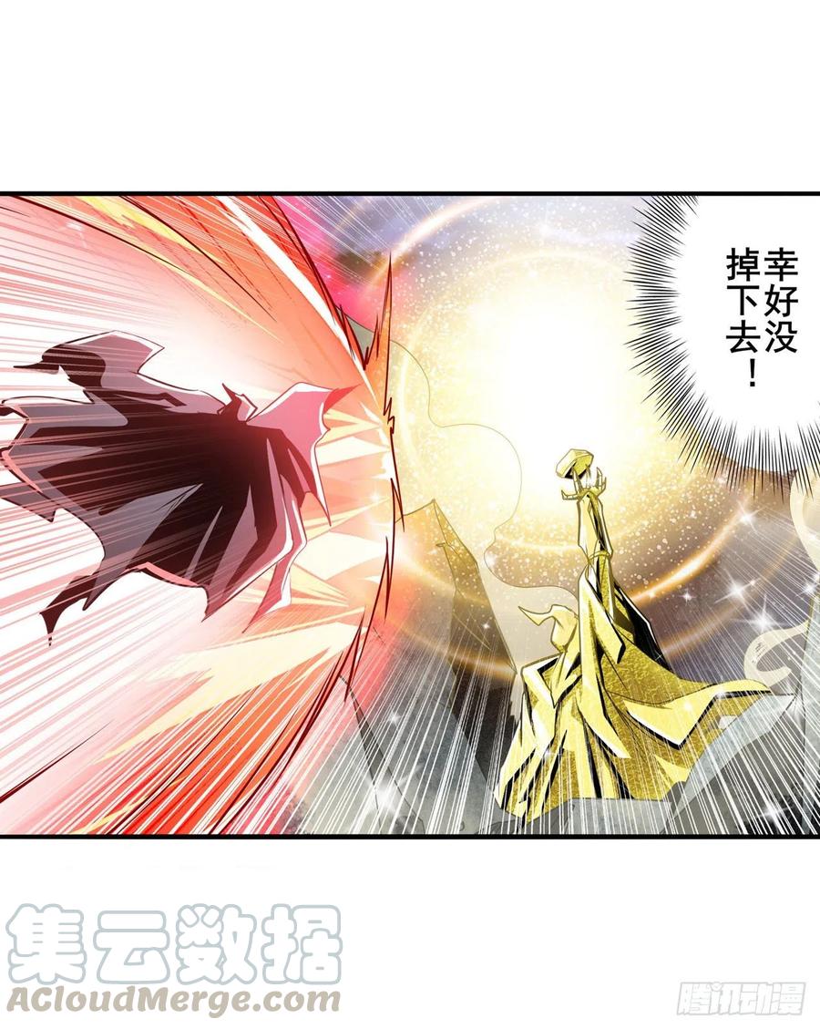 英雄再临（英雄？我早就不当了）崩坏的前序