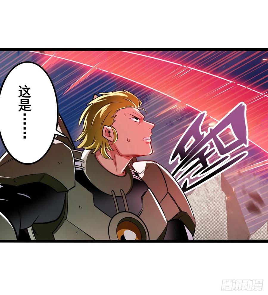 英雄再临（英雄？我早就不当了）崩坏的前序