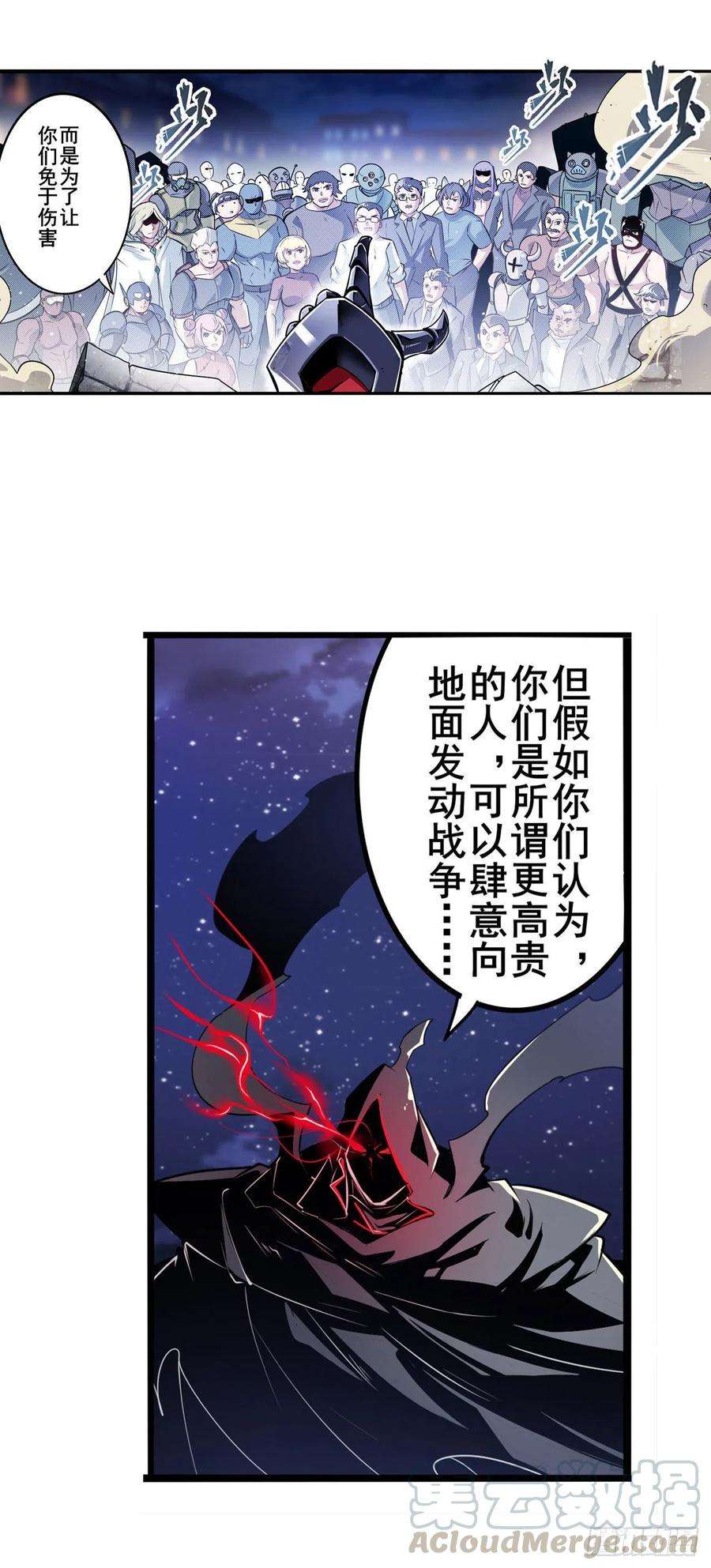 英雄再临（英雄？我早就不当了）崩坏的前序