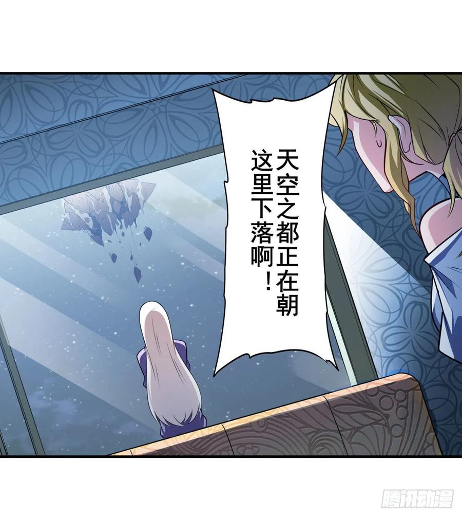 英雄再临（英雄？我早就不当了）混乱的乐章