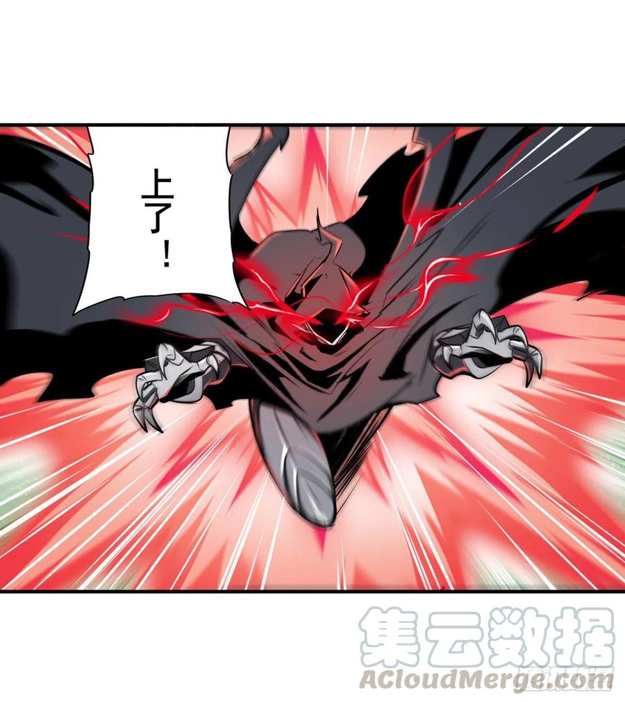 英雄再临（英雄？我早就不当了）混乱的乐章