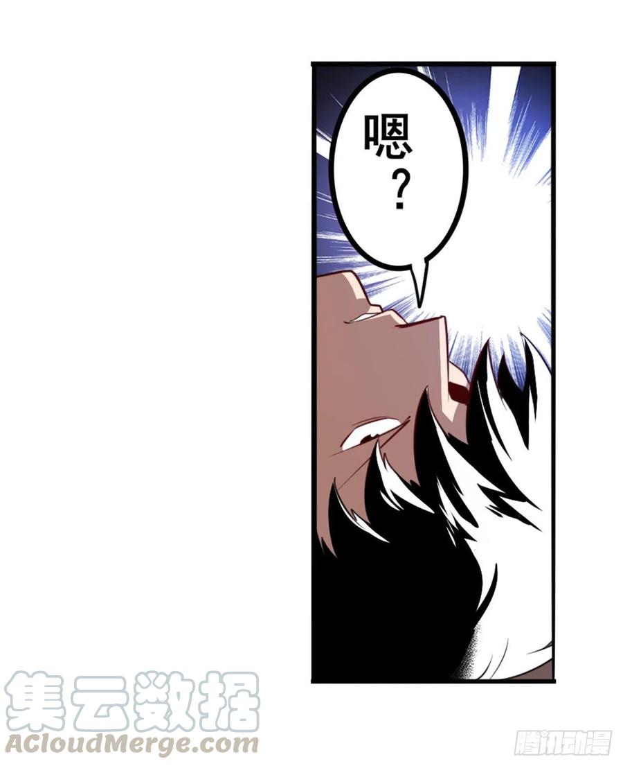 英雄再临（英雄？我早就不当了）混乱的乐章