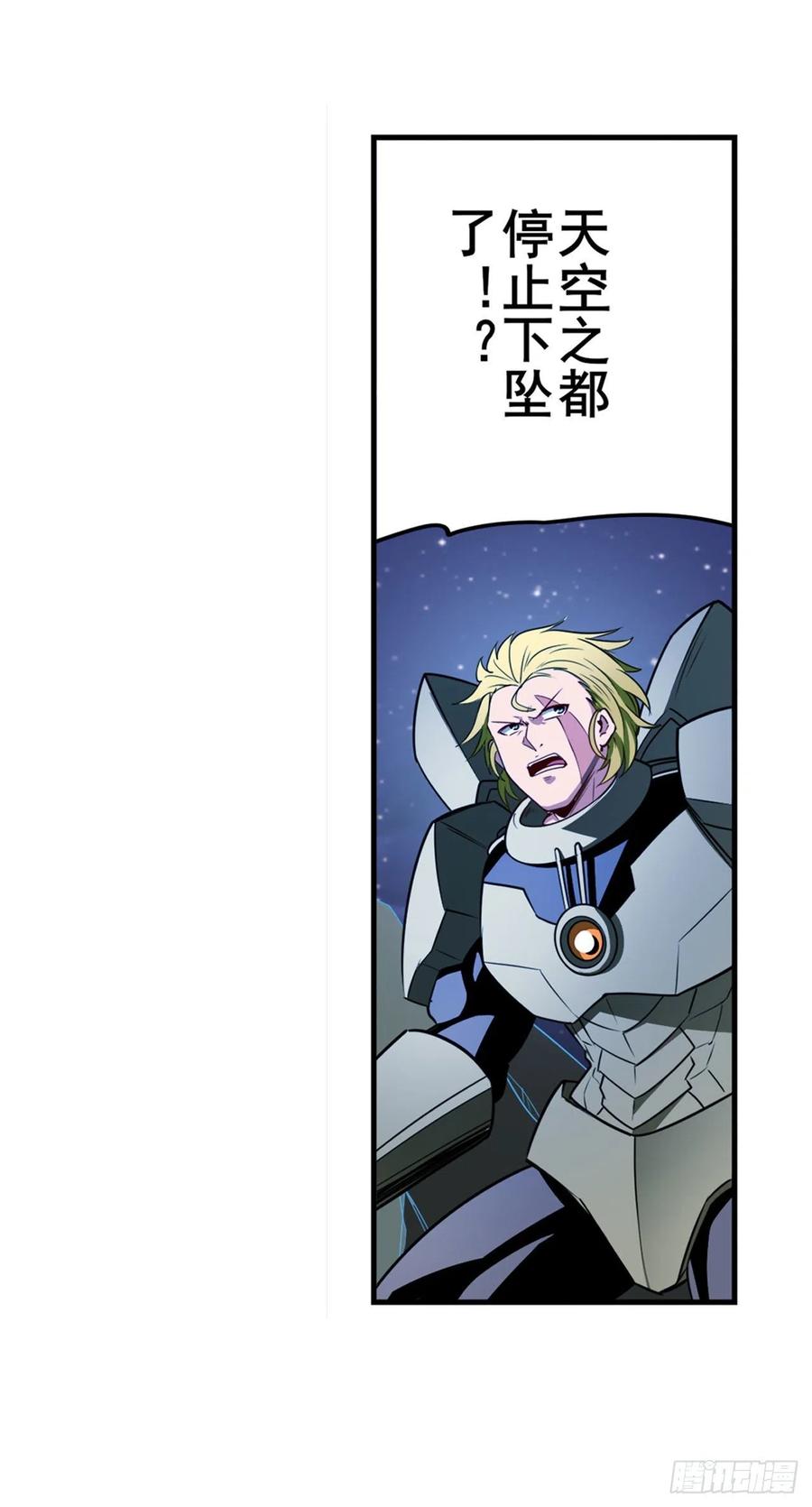 英雄再临（英雄？我早就不当了）混乱的乐章