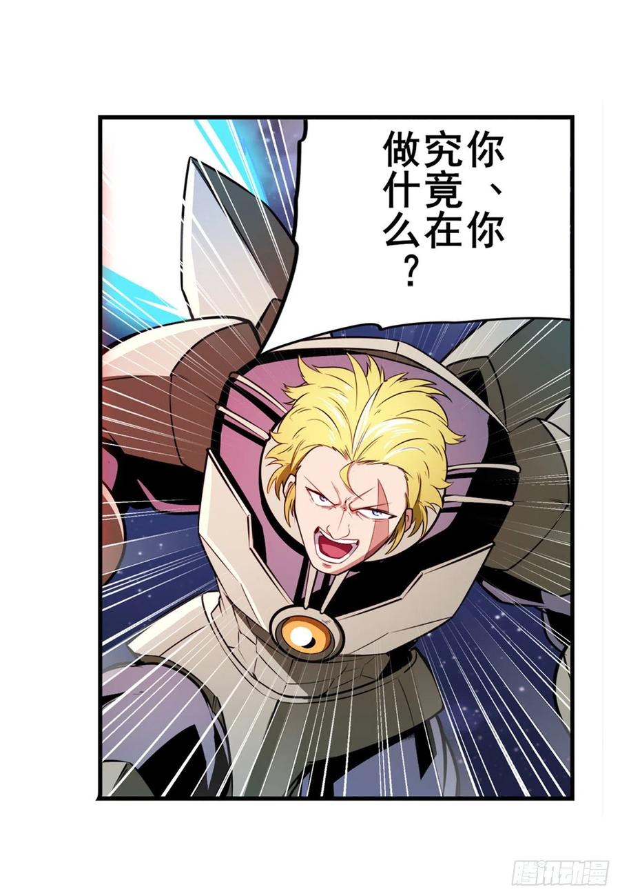 英雄再临（英雄？我早就不当了）混乱的乐章