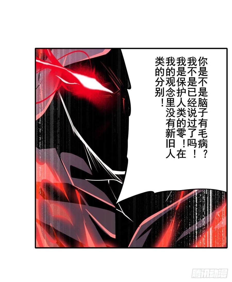 英雄再临（英雄？我早就不当了）混乱的乐章