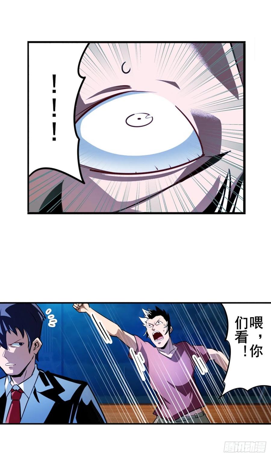 英雄再临（英雄？我早就不当了）混乱的乐章