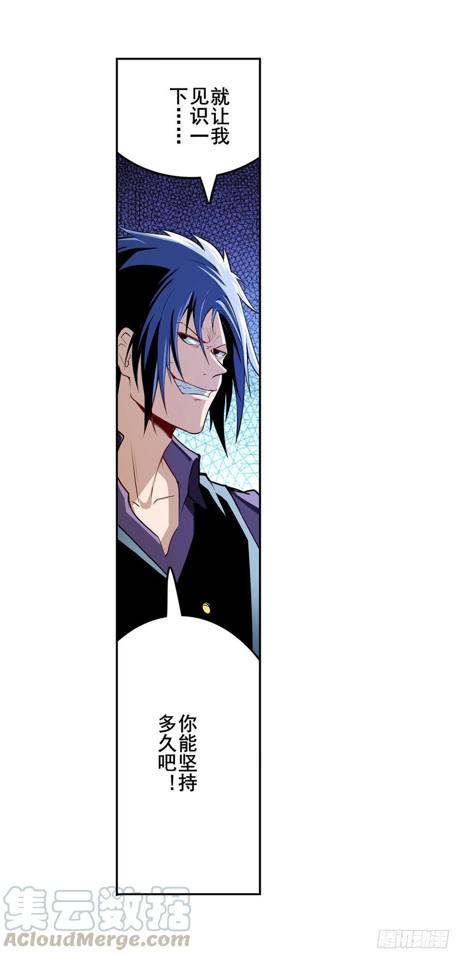 英雄再临（英雄？我早就不当了）混乱的乐章