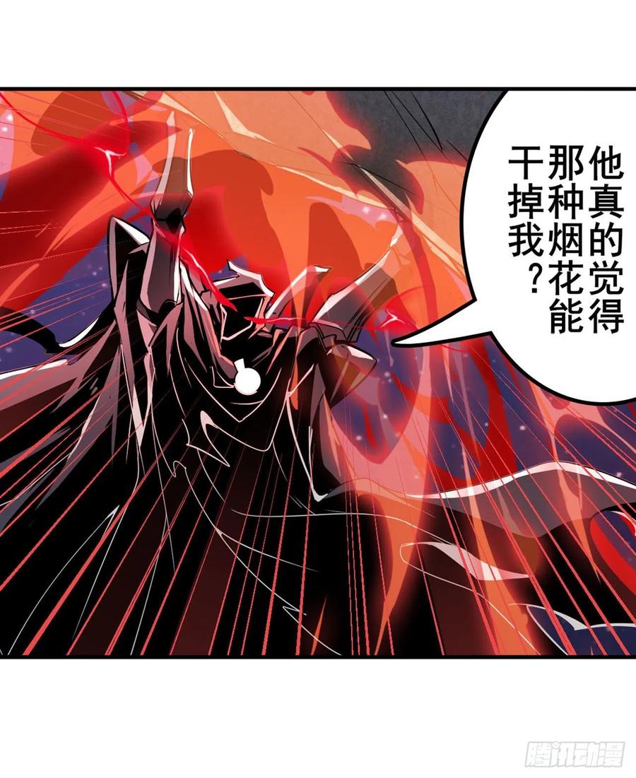 英雄再临（英雄？我早就不当了）混乱的乐章