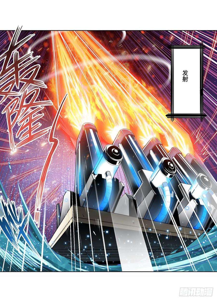 英雄再临（英雄？我早就不当了）混乱的乐章