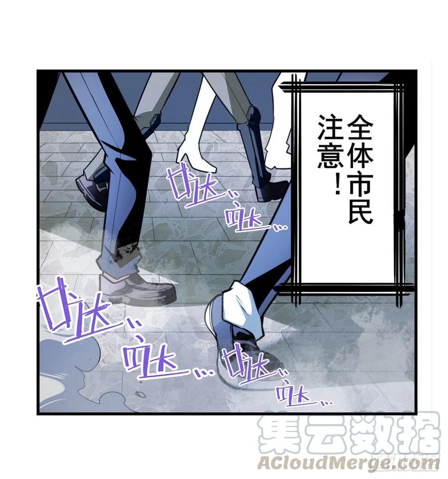 英雄再临（英雄？我早就不当了）混乱的乐章