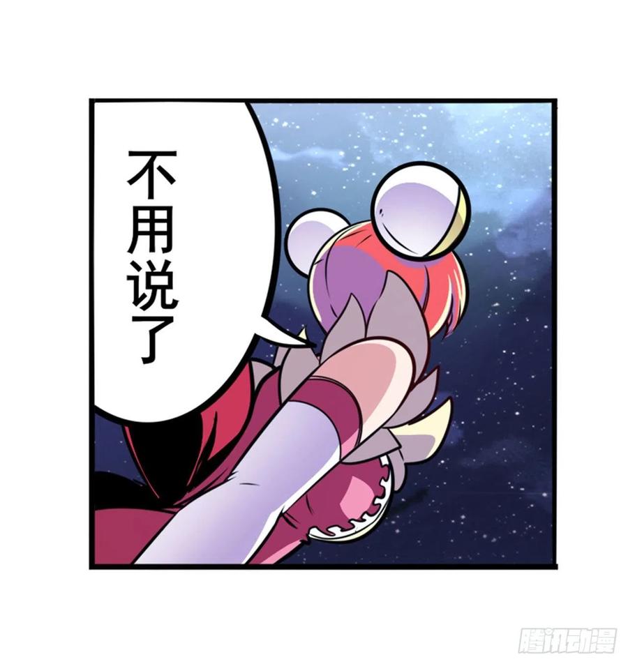 英雄再临（英雄？我早就不当了）终焉的炮火
