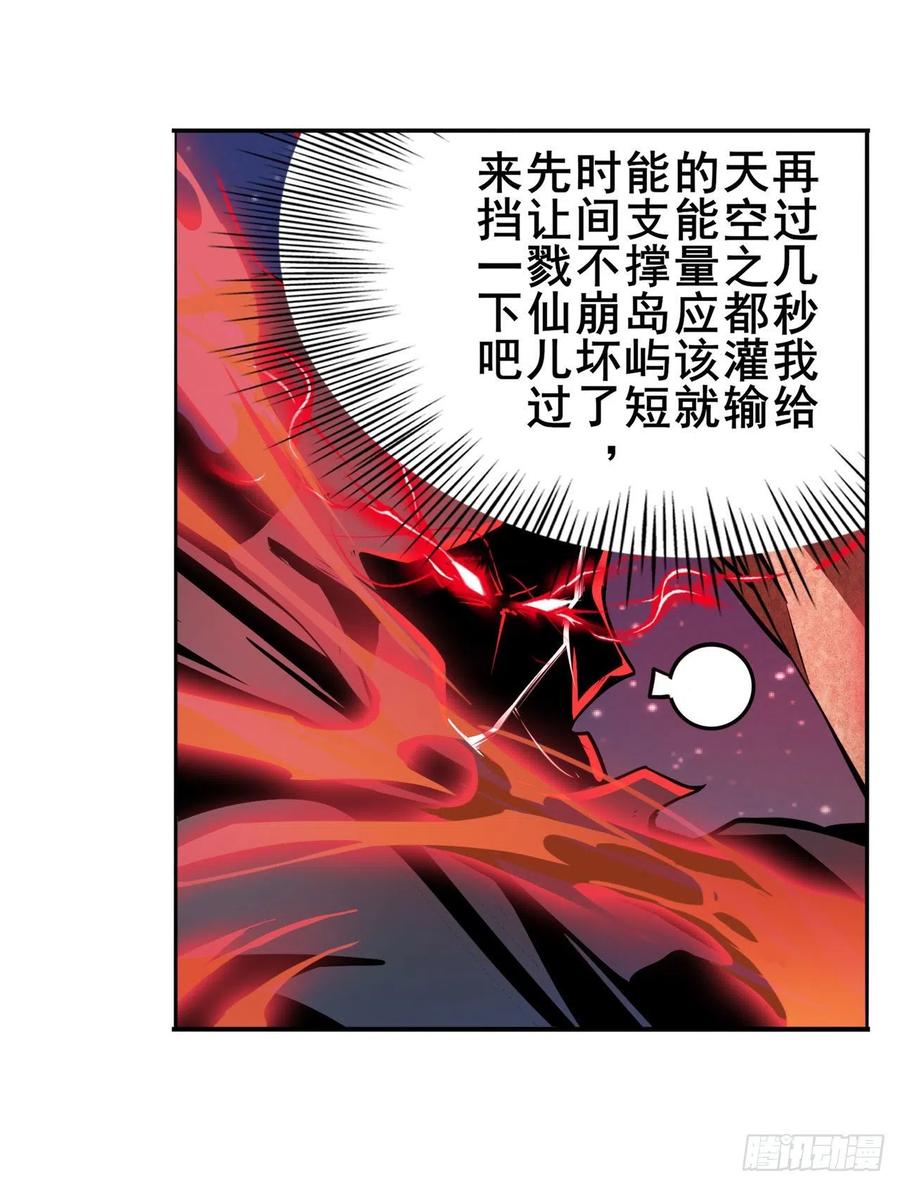 英雄再临（英雄？我早就不当了）终焉的炮火