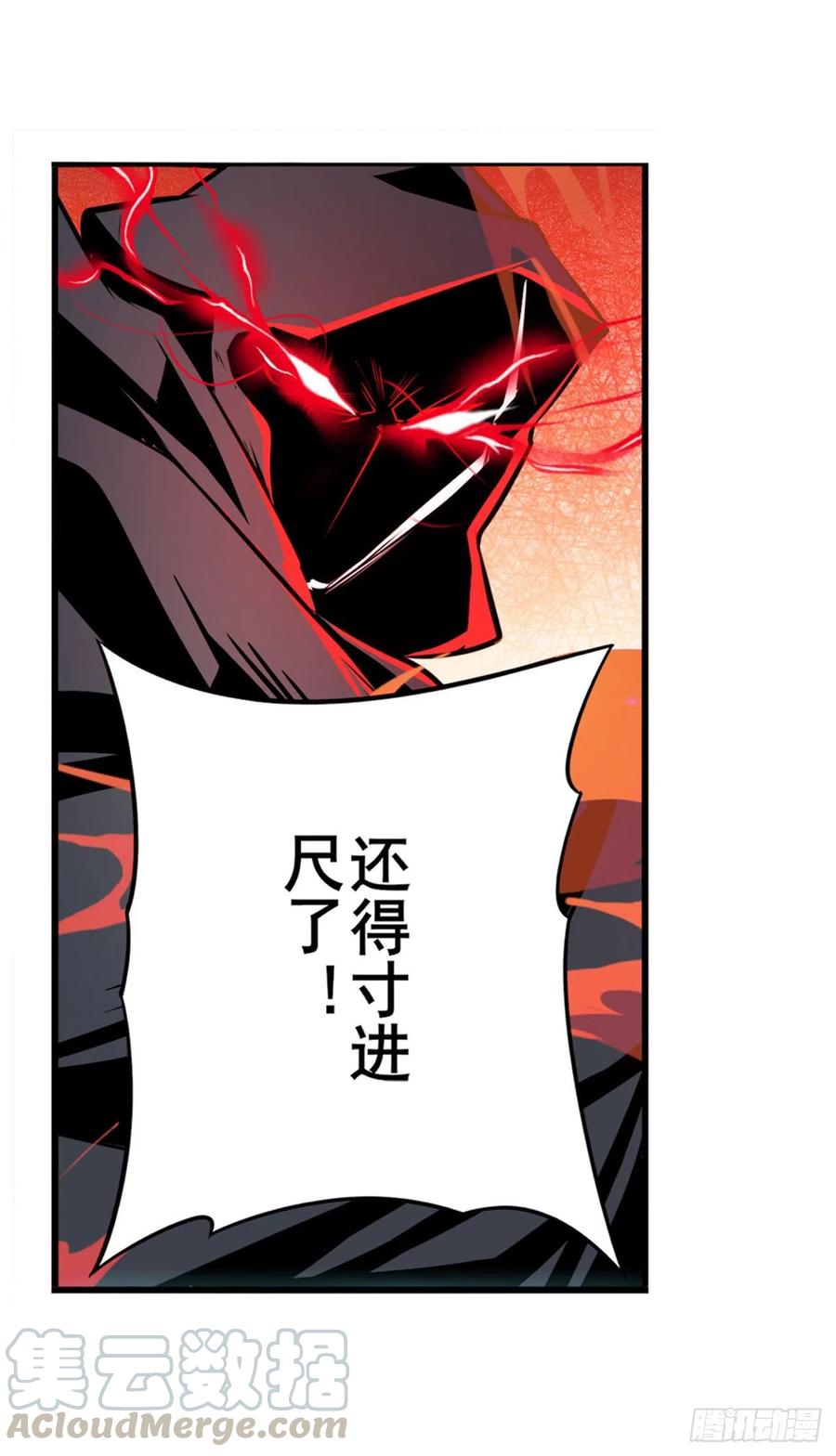 英雄再临（英雄？我早就不当了）终焉的炮火