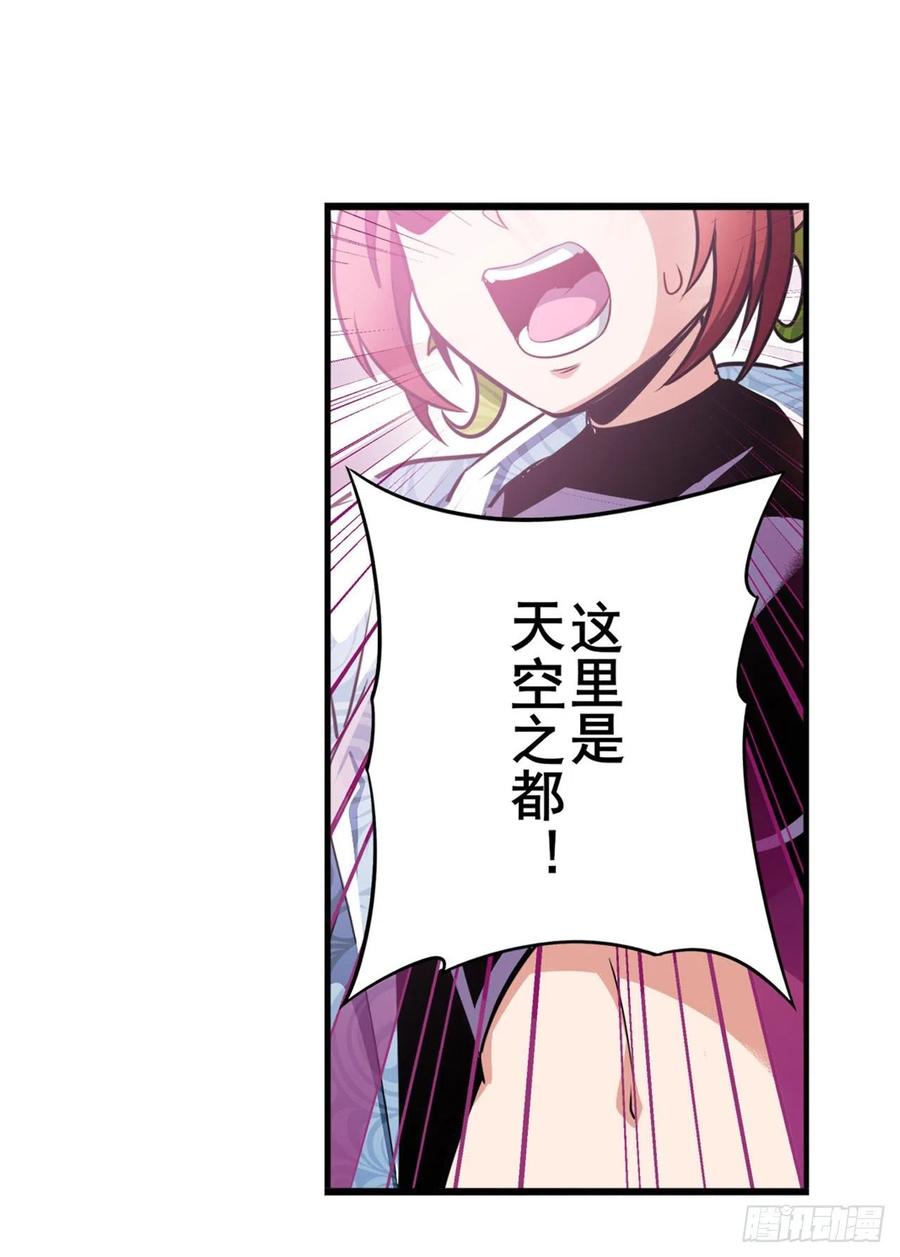 英雄再临（英雄？我早就不当了）终焉的炮火