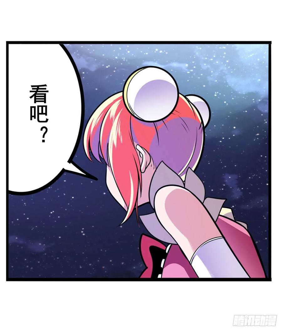 英雄再临（英雄？我早就不当了）终焉的炮火