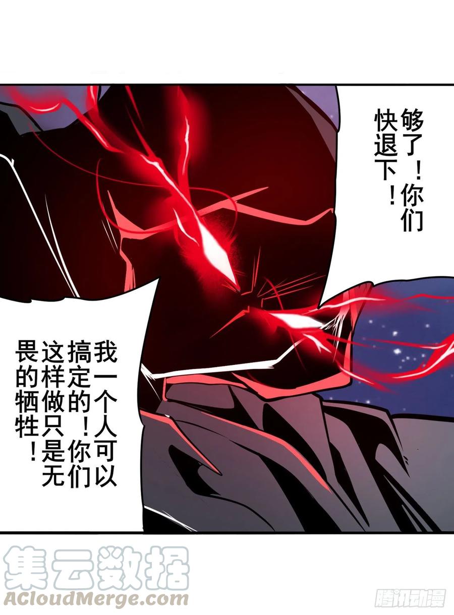 英雄再临（英雄？我早就不当了）终焉的炮火