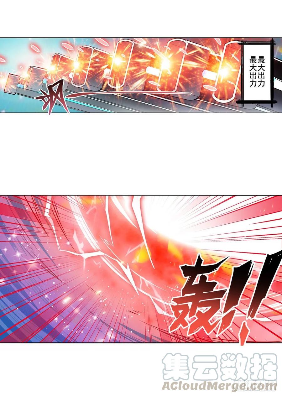 英雄再临（英雄？我早就不当了）终焉的炮火