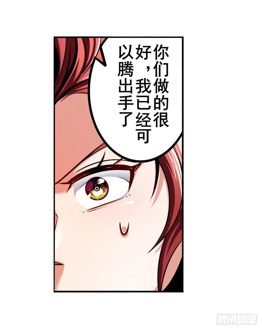 英雄再临（英雄？我早就不当了）终焉的炮火