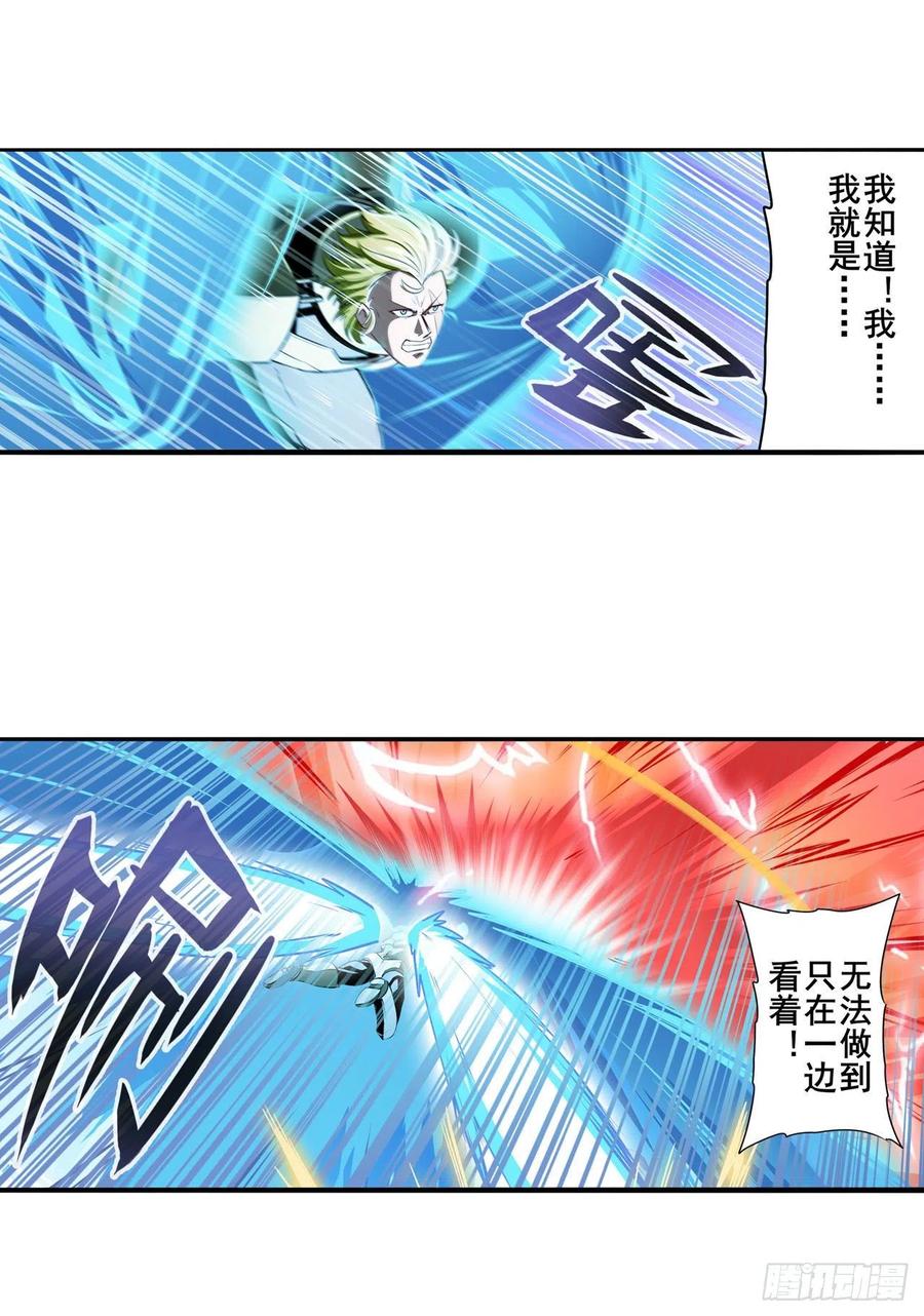英雄再临（英雄？我早就不当了）终焉的炮火